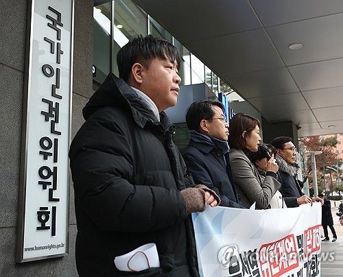 위헌계엄 및 내란 피해 국가인권위원회 진정 기자회견