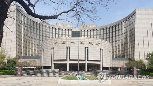 중국인민은행 베이징 본관