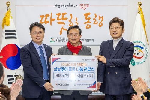 [코스콤 제공. 재판매 및 DB 금지]