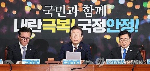 최고위원회의서 발언하는 이재명 대표
