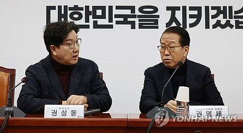 대화하는 권영세 비대위원장과 권성동 원내대표