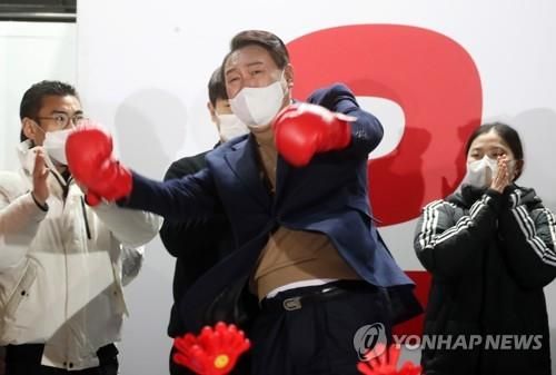 윤석열 국민의힘 대선후보의 어퍼컷 세리머니