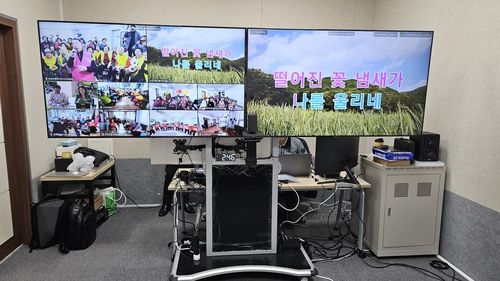 광명시 '스마트 경로당' 