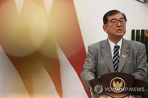 이시바 시게루 일본 총리