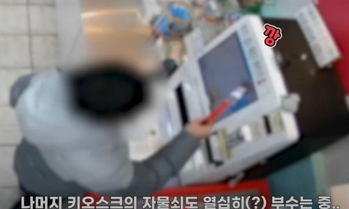 망치로 무인점포 터는 A군