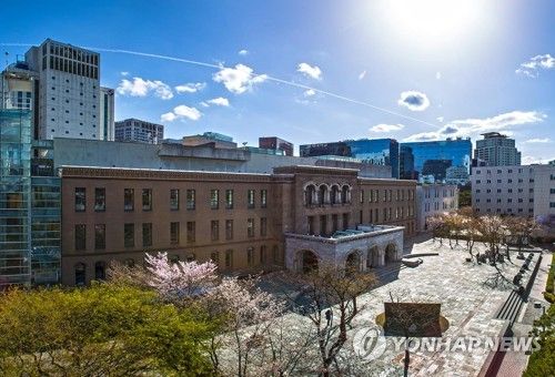 서울시립미술관 서소문 본관