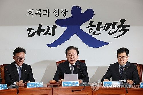 최고위원회의서 발언하는 이재명 대표