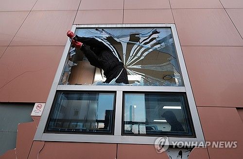 습격당한 서울서부지방법원