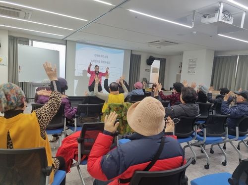 어르신 대상 문화다양성 교육