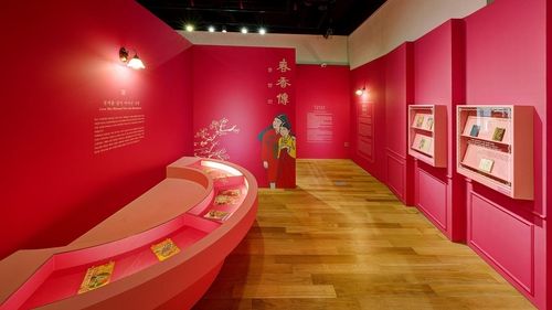 '책 속에 꽃 핀 사랑' 전시장 모습