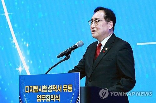 축사하는 정인교 통상교섭본부장