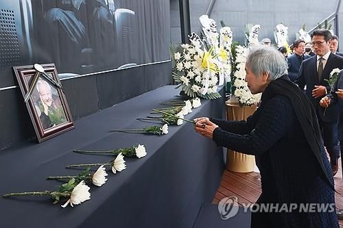 임영웅 산울림 대표 영결식 헌화 