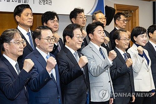 민생경제 회복 위한 더불어민주당-은행권 현장간담회