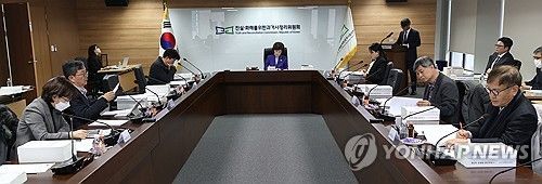 진실화해위원회 95차 회의