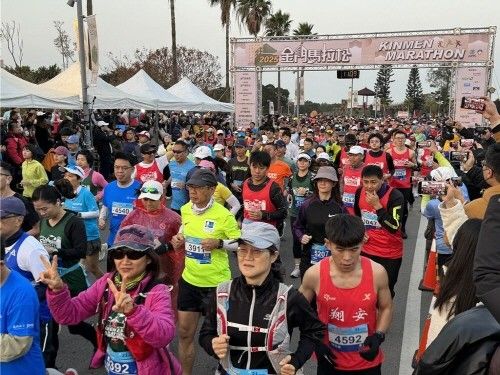 제18회 진먼 마라톤 대회 