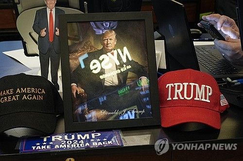 미 뉴욕증권거래소 안에 전시된 도널드 트럼프 대통령 사진 등 기념품