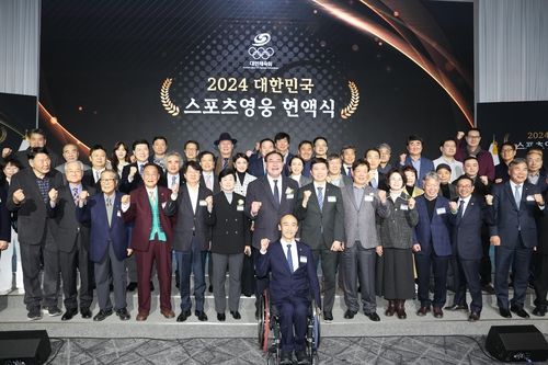 스포츠영웅으로 헌액된 하형주 국민체육진흥공단 이사장