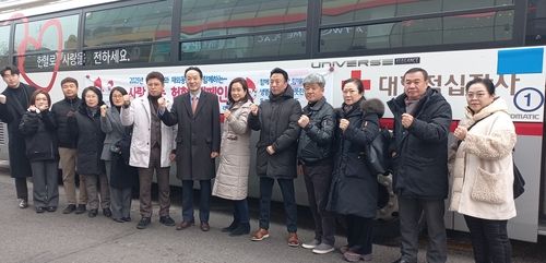 헌혈에 참여한 동포청·동포총연합회 관계자들