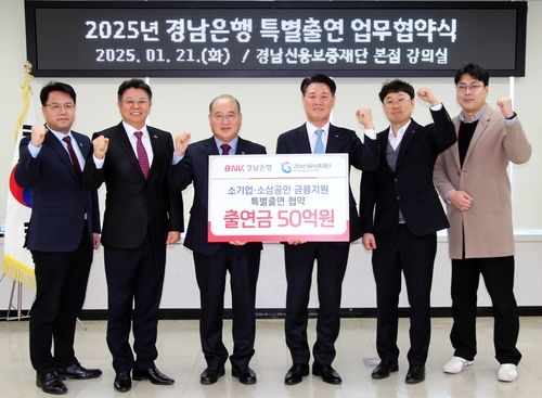 특별 출연 업무협약