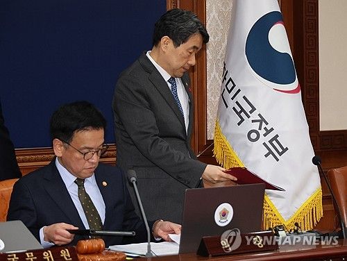 최 권한대행, 국무회의 주재