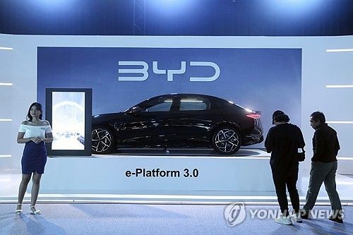 BYD 전기차