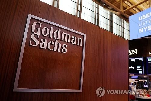 골드만삭스 로고