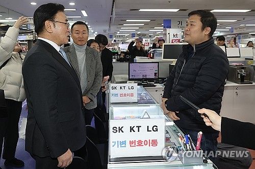 유상임 과기부 장관, 단통법 폐지 앞두고 테크노마트 방문