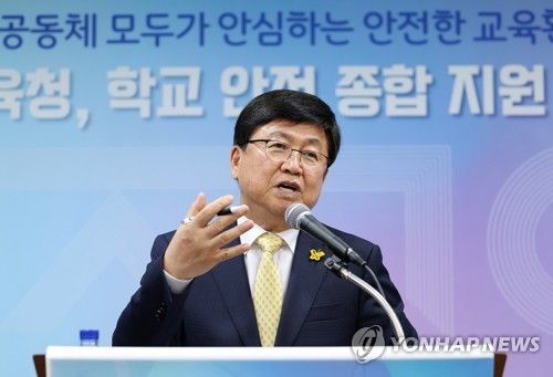 최교진 세종교육감