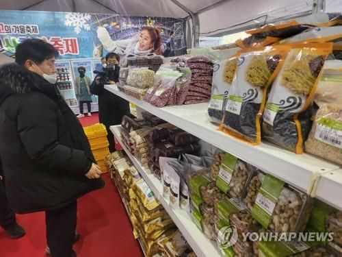 화천산천어축제 농특산물 판매장