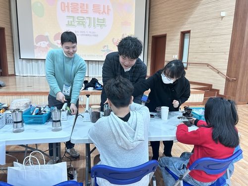 장애학생 과학활동 지원