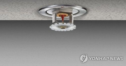 스프링클러 (PG)