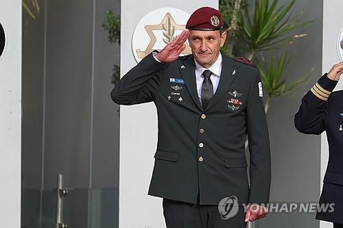 사의 표명한 헤르지 할레비 이스라엘군 참모총장