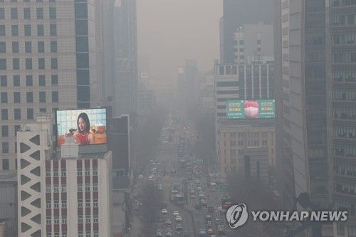 미세먼지 가득한 서울