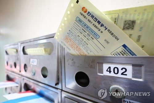 TV수신료·전기요금 분리징수
