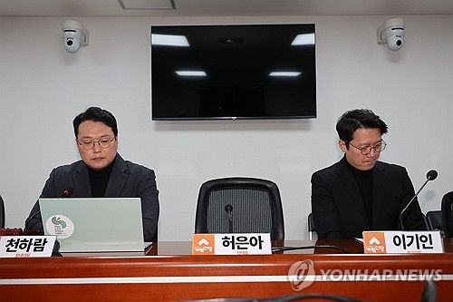 비어있는 당대표 자리