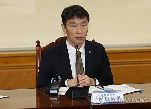 이복현 금감원장