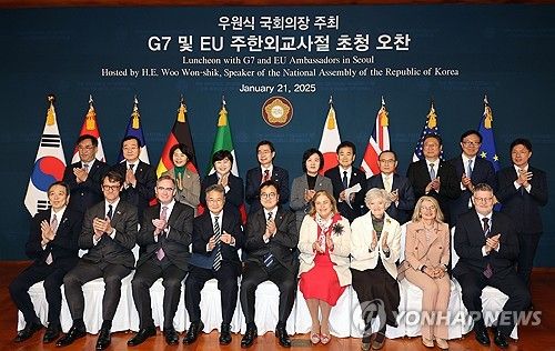 우원식 국회의장, G7 및 EU 주한외교사절 초청 오찬