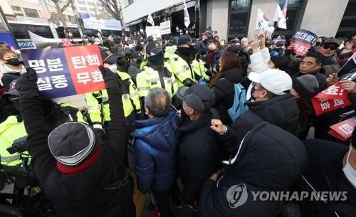 경찰 앞에서 구호 외치는 윤 대통령 지지자들