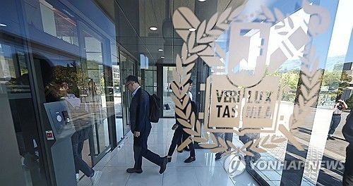 감사 위해 서울대 도착한 교육부 관계자들