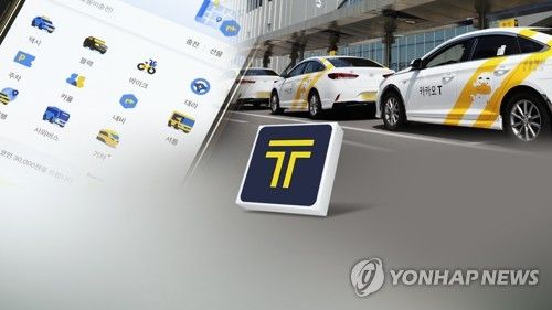 카카오모빌리티(CG)