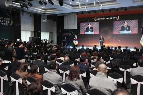 하형주 국민체육진흥공단 이사장의 스포츠영웅 헌액식