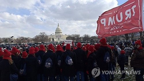 미국 국회의사당 앞에 모인 트럼프 대통령 지지자들