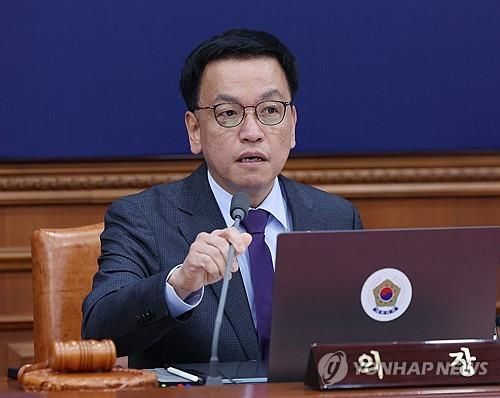 국무회의 주재하는 최상목 대통령 권한대행 부총리 겸 기획재정부 장관