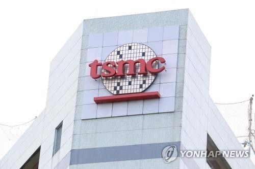 TSMC 공장