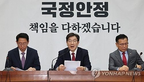 원내대책회의서 발언하는 권성동 원내대표