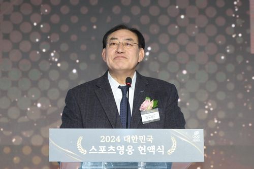 스포츠영웅으로 헌액된 하형주 국민체육진흥공단 이사장