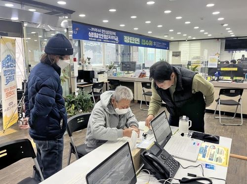 파주시 민생 회복 생활 안정지원금 장단면 접수 현장