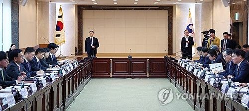 APEC 정상회의 준비위