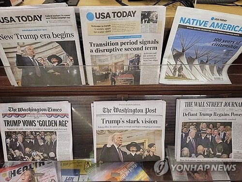 "트럼프가 돌아왔다"…취임식 다룬 미국 신문들