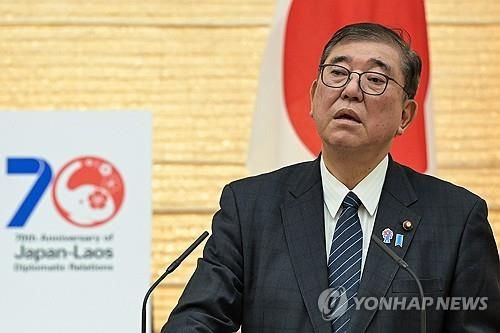 이시바 시게루 일본 총리